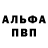 Канабис THC 21% Alex Pompadurov