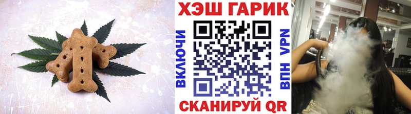Купить закладки  Певек  Еда ТГК конопля 
