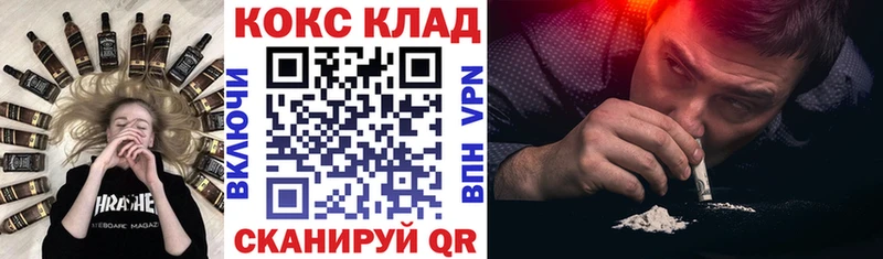 КОКАИН Перу Купить где Певек