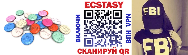 ЭКСТАЗИ TESLA  Купить закладки  Певек 