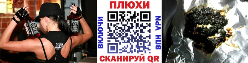 ГАШИШ индика сатива Купить где Певек
