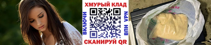 ГЕРОИН гречка  Купить  Певек 