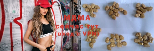 метамфетамин Магадан