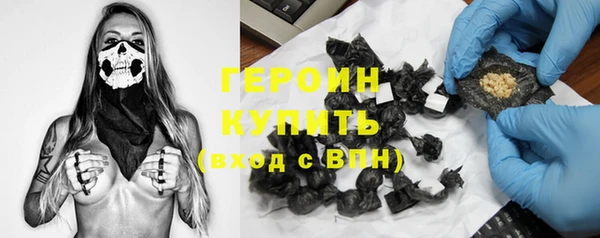 метамфетамин Магадан