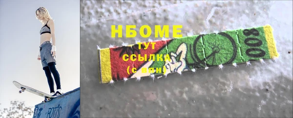 мдма Майский