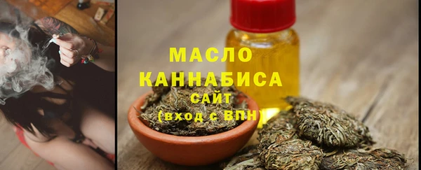 метамфетамин Магадан