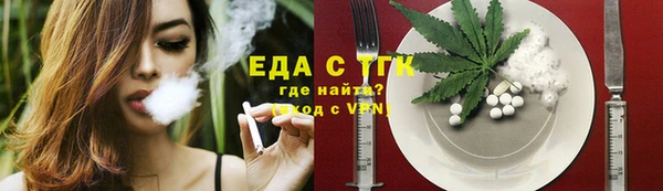 марки lsd Магас