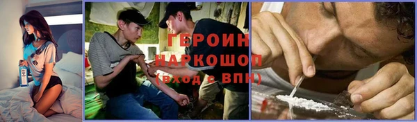 метамфетамин Магадан