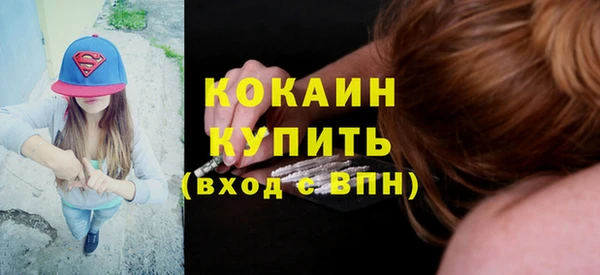марки lsd Магас