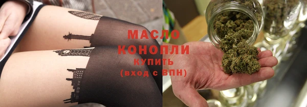 метамфетамин Магадан