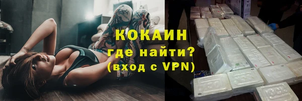 метамфетамин Магадан