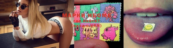 метамфетамин Магадан