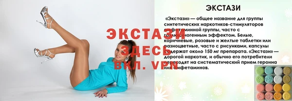 мдма Майский