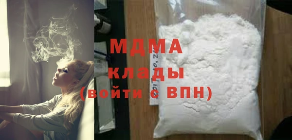 мдма Майский