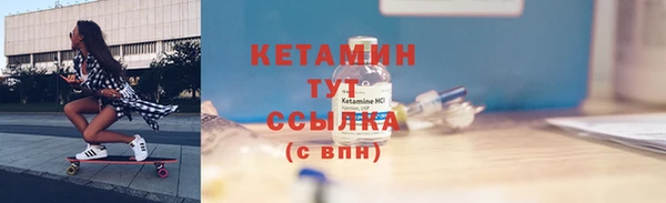 метамфетамин Магадан