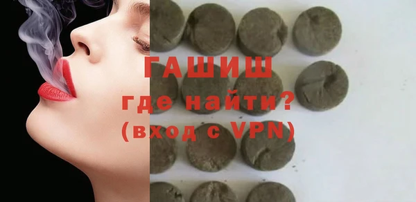 марки lsd Магас