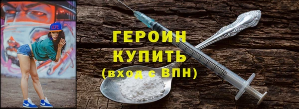 метамфетамин Магадан