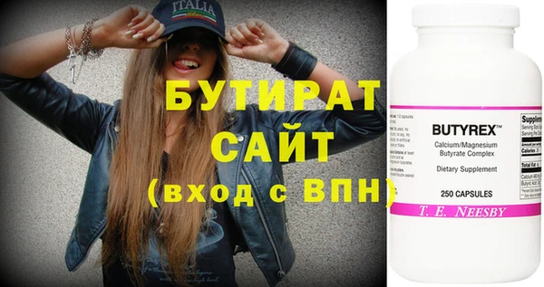 мдма Майский
