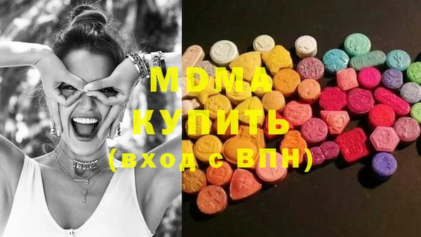 метамфетамин Магадан