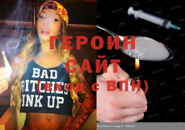 марки lsd Магас