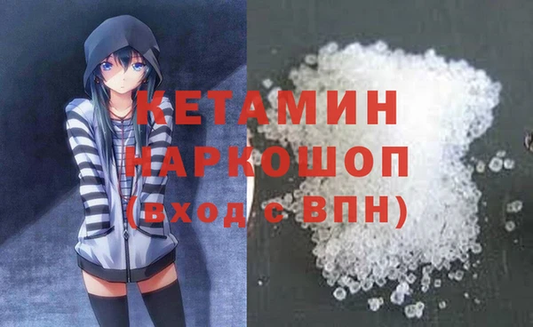 мдма Майский