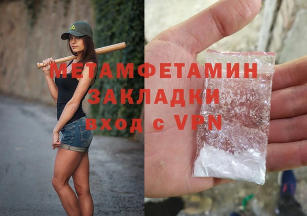 мдма Майский