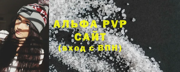 метамфетамин Магадан