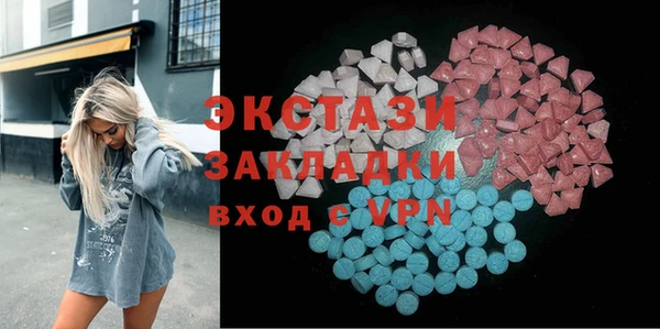 марки lsd Магас