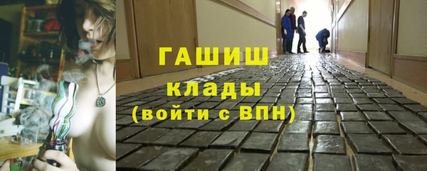 марки lsd Магас