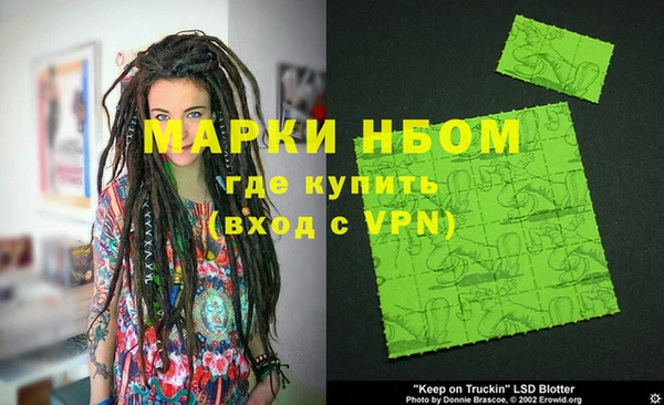мдма Майский