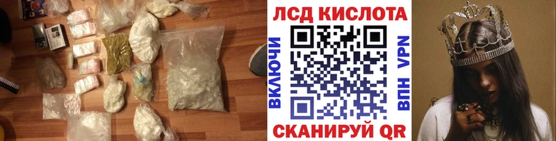 Лсд 25 экстази кислота  Купить  Певек 
