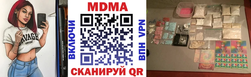 MDMA молли  Купить где  Певек 