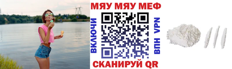 МЕФ 4 MMC  Певек 