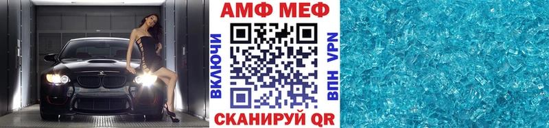 Купить закладки  Певек  МЕТАМФЕТАМИН Декстрометамфетамин 99.9% 