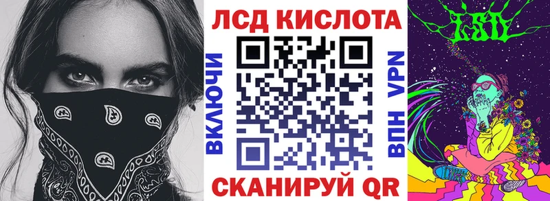Марки NBOMe 1500мкг Купить Певек